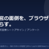 exx.jp | 旅行幹事・添乗員・旅行会社のための無料事務ツール集