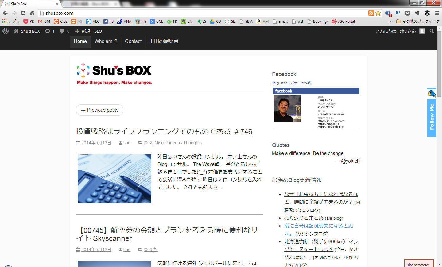 Shu's BOX