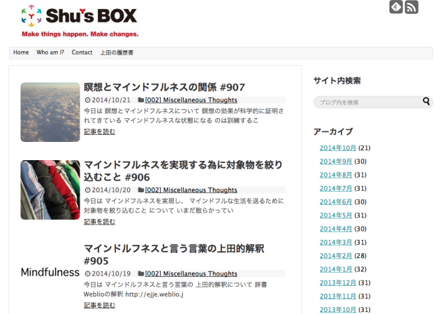 New Shu's BOX